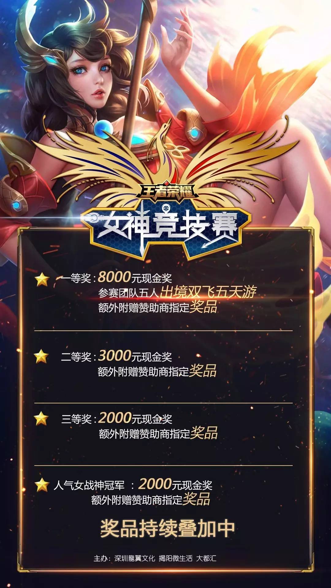 然延伸