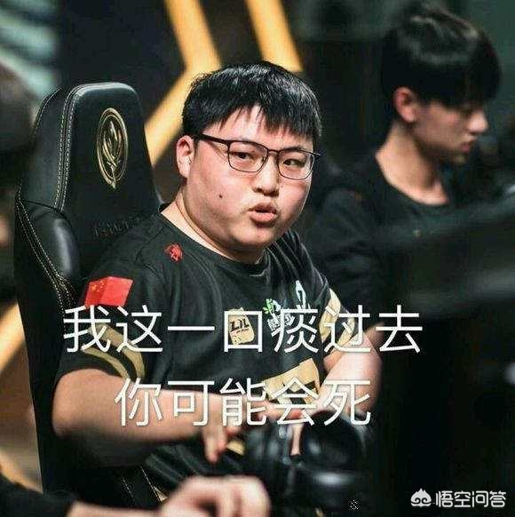 站稳