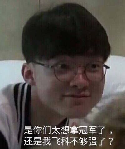 Uzi：其他AD不能像卡莎一样改变格局 Meiko：牛头为了好配合Uzi