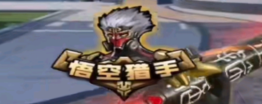 LOL官方发布MSI版本改动名单：沙皇泽丽削弱；永恩烬等加强