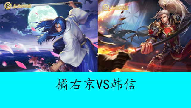 野联动与强